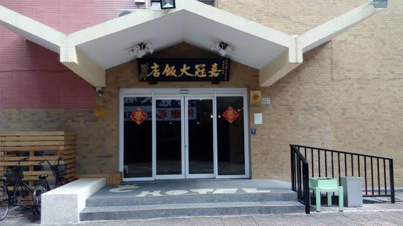 Chiayi Crown Hotel Esterno foto